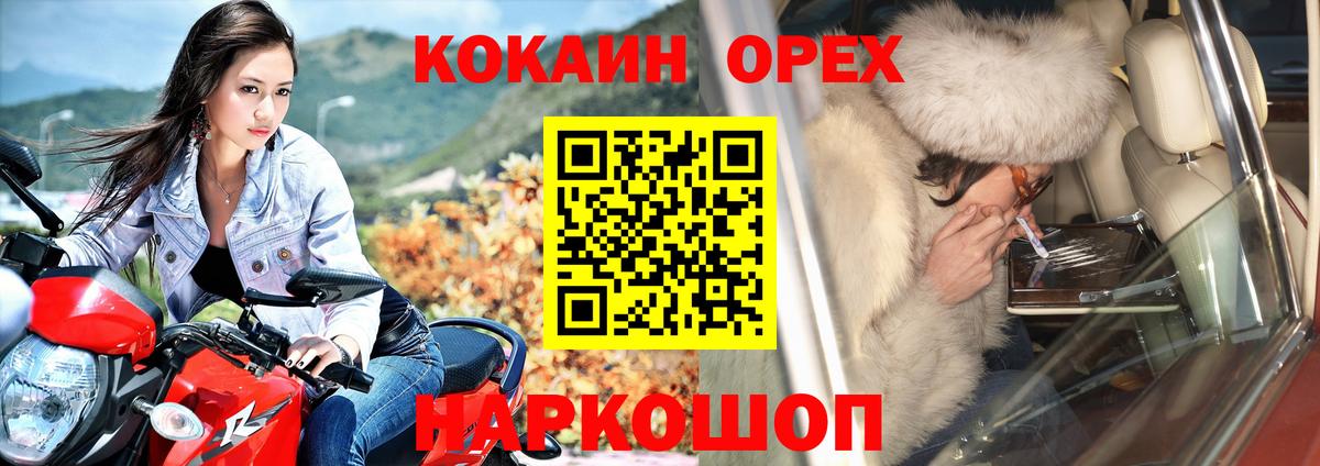 Лыткарино  COCAIN Перу  Вход с VPN 