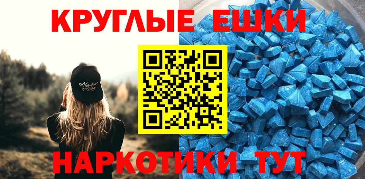 Ecstasy  ЭКСТАЗИ DUBAI  Вход с VPN  Лыткарино 