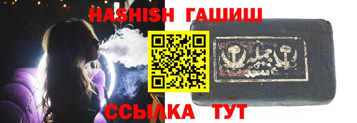 Лыткарино  ГАШИШ  Вход с VPN  ГАШ хэш 