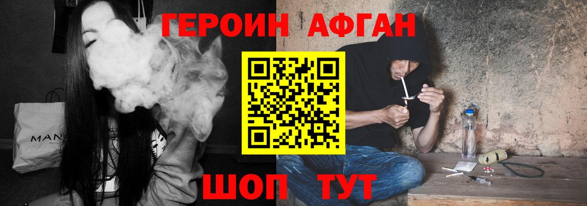 Лыткарино  Героин VHQ  Вход с VPN 