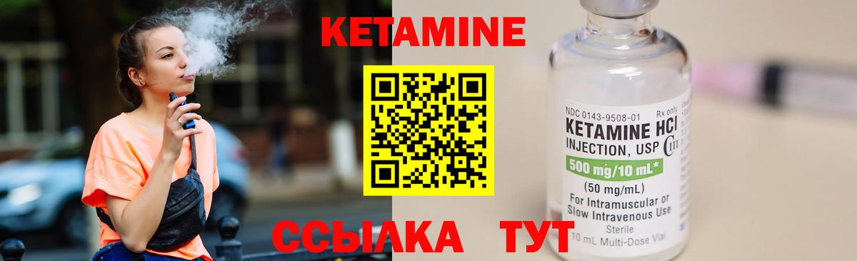 ссылка на мегу ONION  Вход с VPN  Лыткарино  Кетамин ketamine 