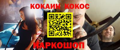 наркотики Свободный