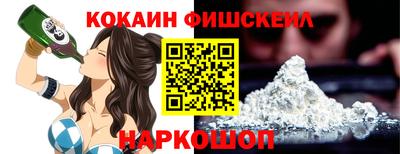 наркотики Свободный