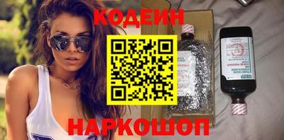 наркотики Свободный