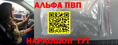 марихуана Севастополь
