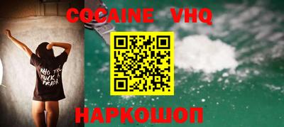 наркотики Свободный