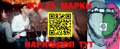 марихуана Севастополь