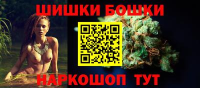 марихуана Севастополь