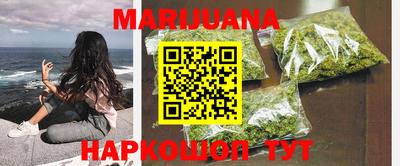 наркотики Свободный