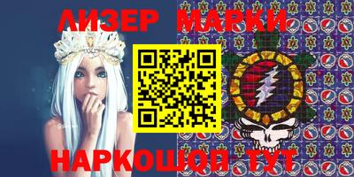 марихуана Севастополь