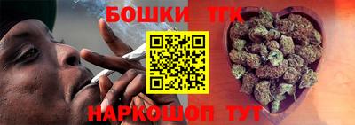 марихуана Севастополь