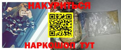 марихуана Севастополь