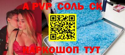 наркотики Свободный