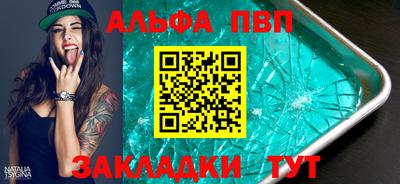 марихуана Севастополь