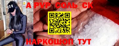 скорость Северобайкальск