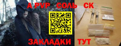 наркотики Свободный