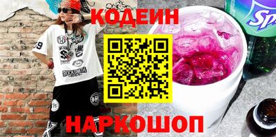 наркотики Свободный