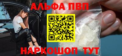 марихуана Севастополь