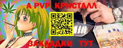 наркотики Свободный