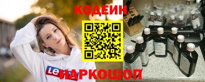 наркотики Свободный