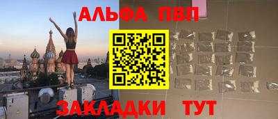 марихуана Севастополь