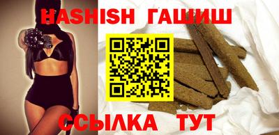марихуана Севастополь