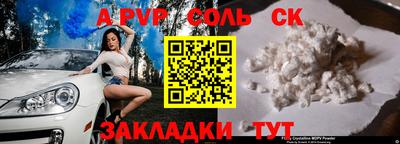 наркотики Свободный