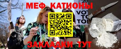 марихуана Севастополь