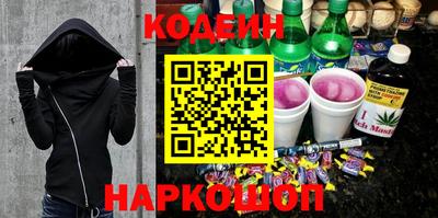 наркотики Свободный