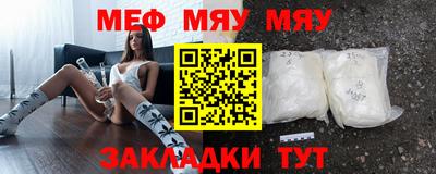 марихуана Севастополь