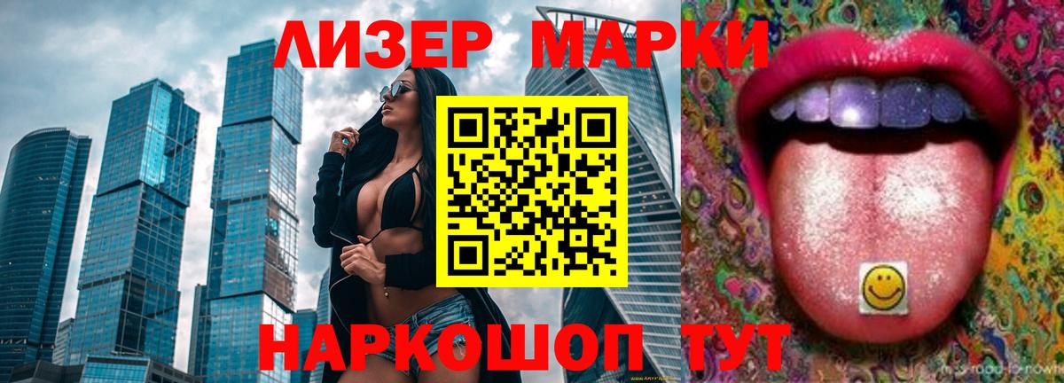МДМА Лыткарино