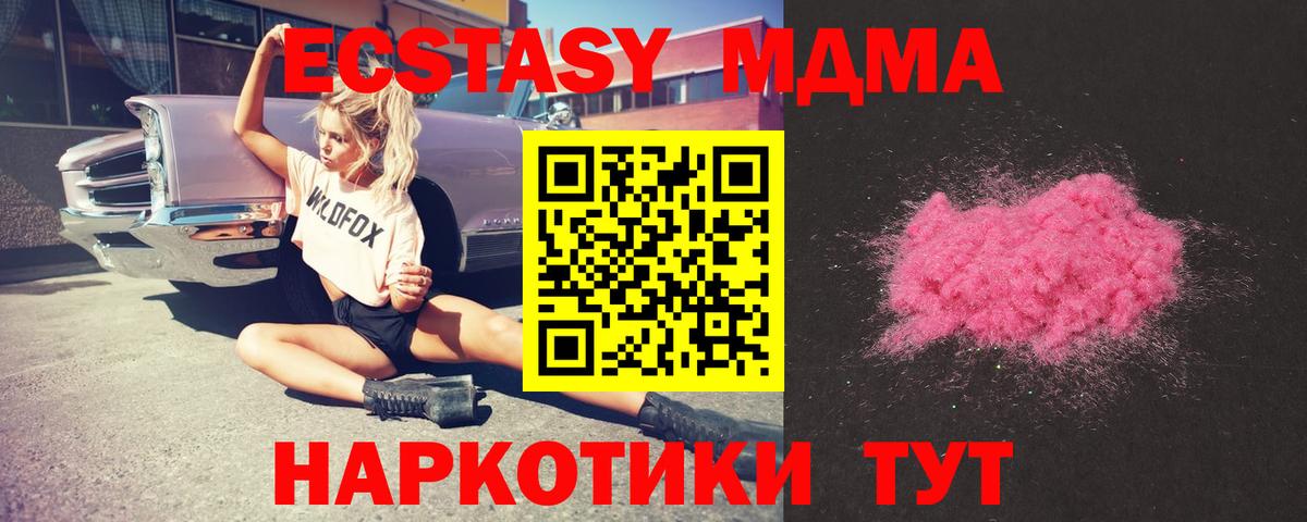 ЭКСТАЗИ  Канабис  Лыткарино  Марихуана  Вход с VPN  ГАШ  Меф  