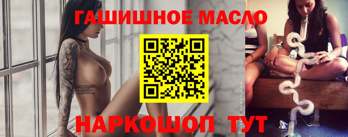 Дистиллят ТГК жижа Лыткарино