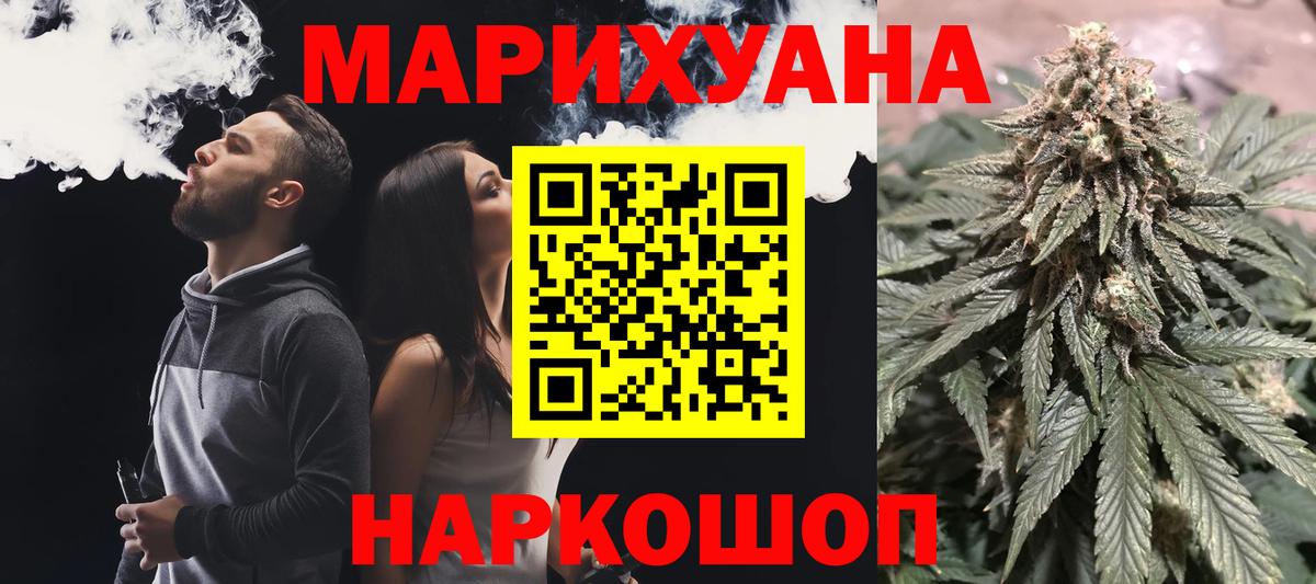 МАРИХУАНА OG Kush  Шишки марихуана LSD WEED  Лыткарино  Вход с VPN 