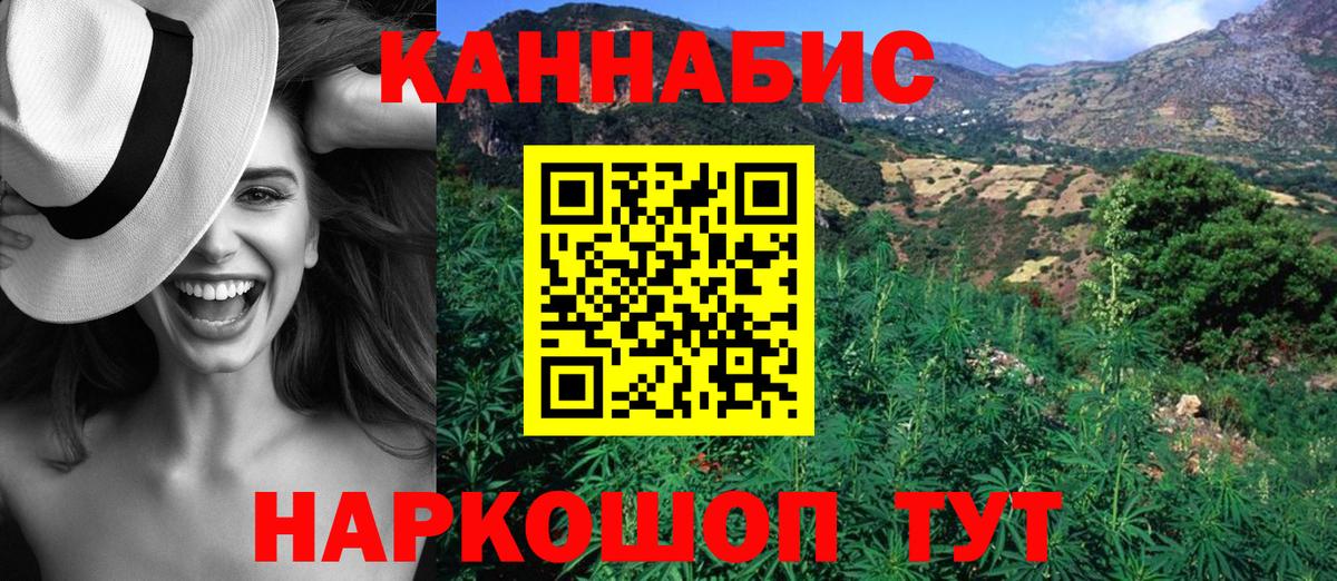 Каннабис Bruce Banner Лыткарино